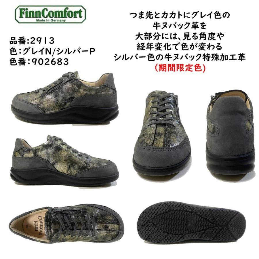 Finn Comfort フィンコンフォート FinnComfort レディース Finn Comfort フィンコンフォート FinnComfort レディース