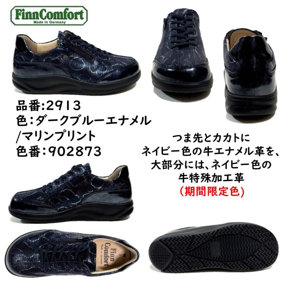 Finn Comfort（フィンコンフォート） レディース メンズ 靴