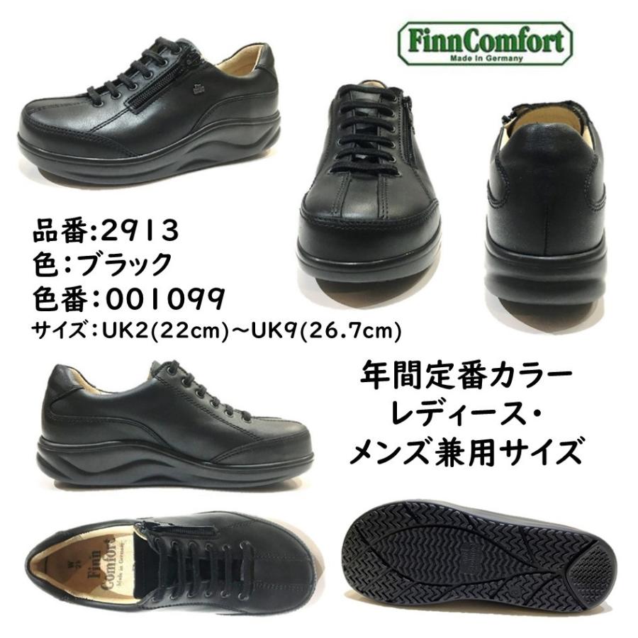 Finn Comfort（フィンコンフォート） レディース メンズ 靴