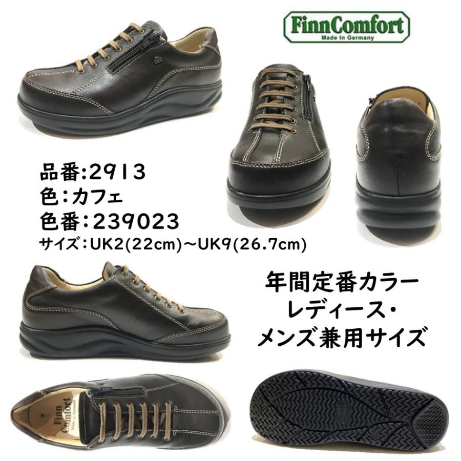 Finn Comfort（フィンコンフォート） レディース メンズ 靴