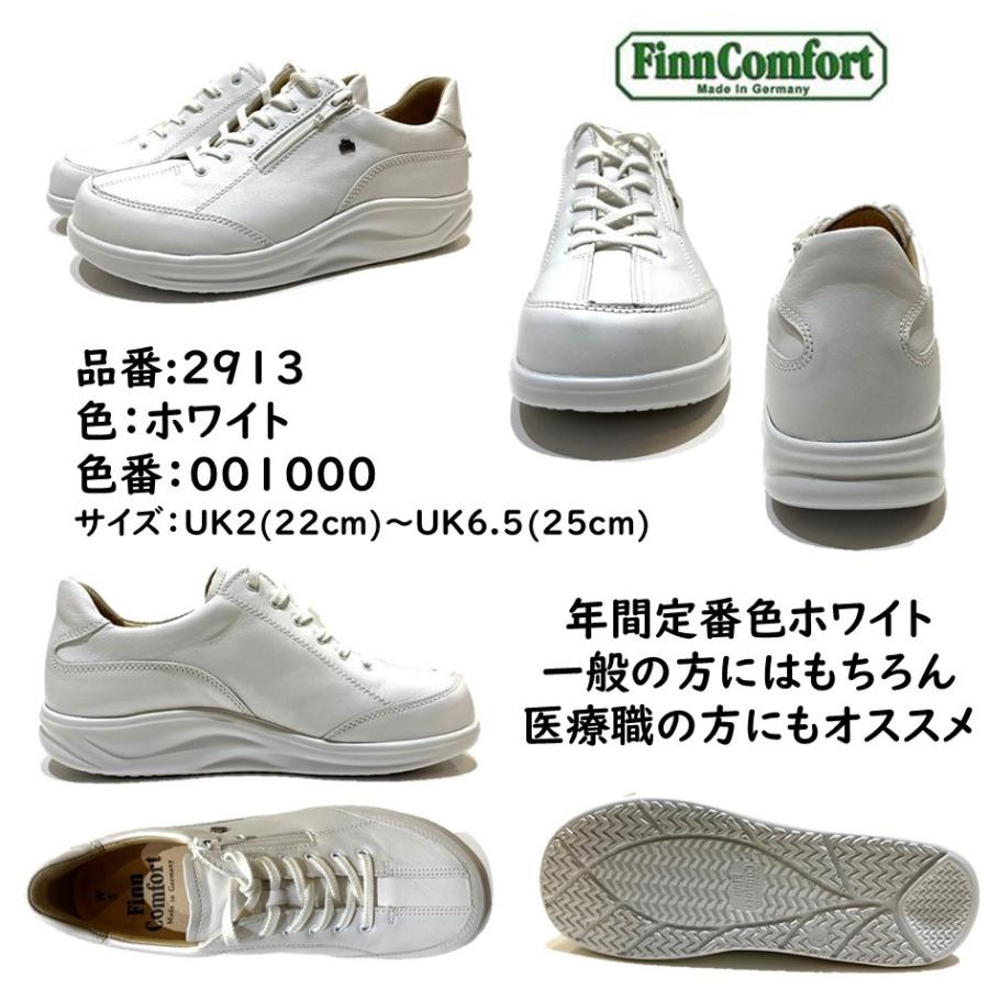 Finn Comfort（フィンコンフォート） レディース メンズ 靴