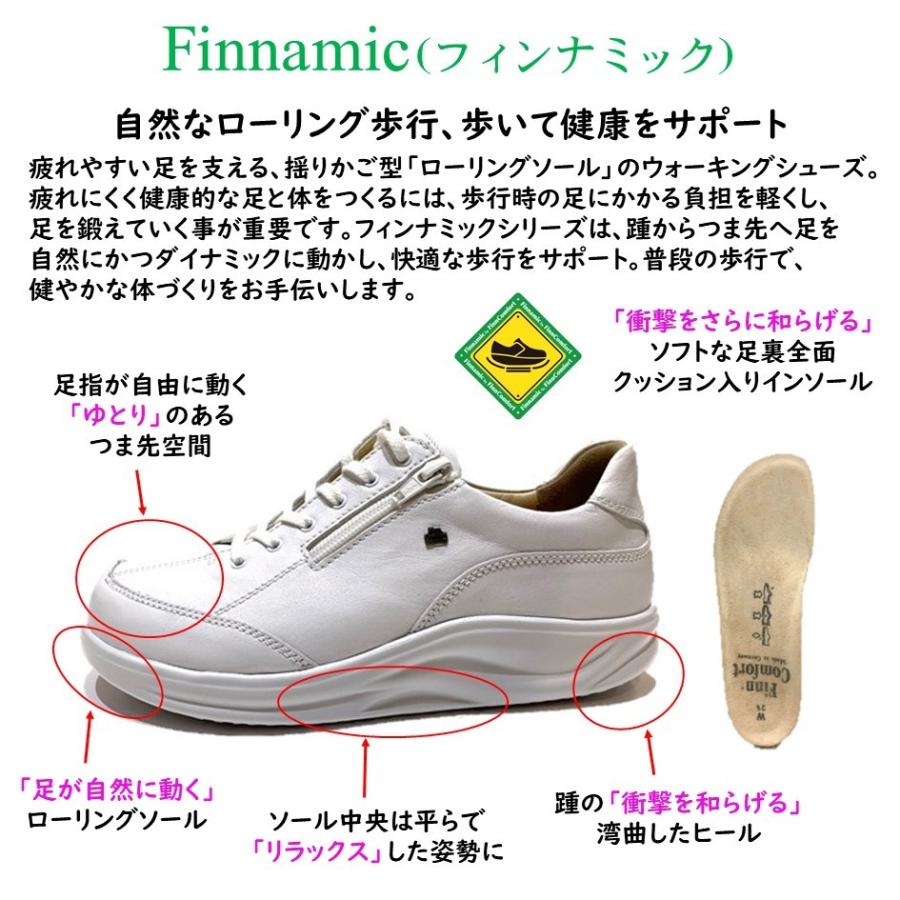 Finn Comfort（フィンコンフォート） レディース メンズ 靴