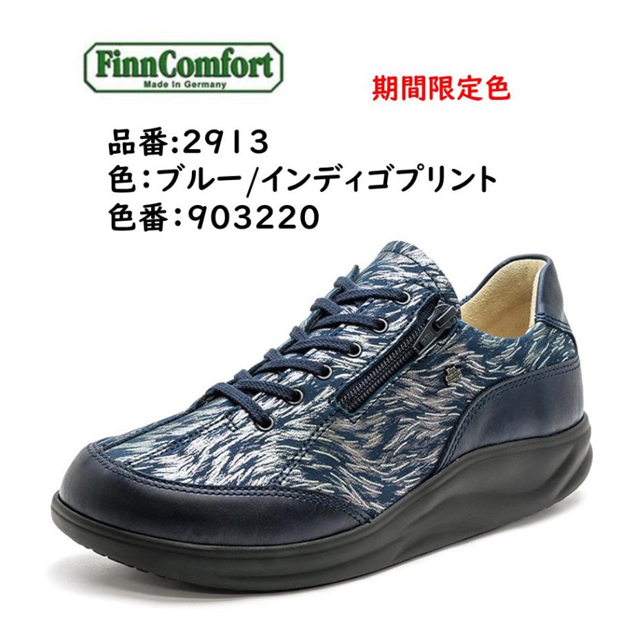 フィンコンフォート　OTARU (オタル)23.5 外反母趾　ドイツ高級健康靴 Finn Comfort（フィンコンフォート） レディース メンズ 靴