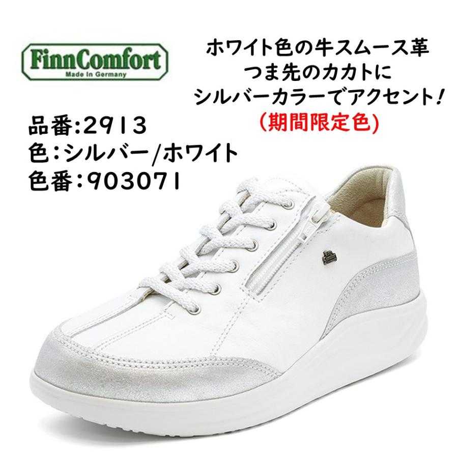 Finn Comfort（フィンコンフォート） レディース メンズ 靴