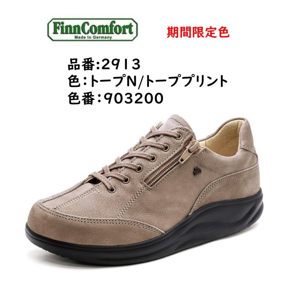 Finn Comfort（フィンコンフォート） レディース メンズ 靴