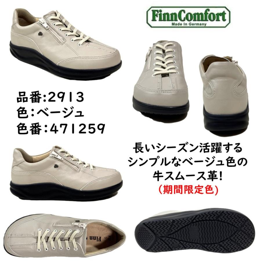 Finn Comfort（フィンコンフォート） レディース メンズ 靴