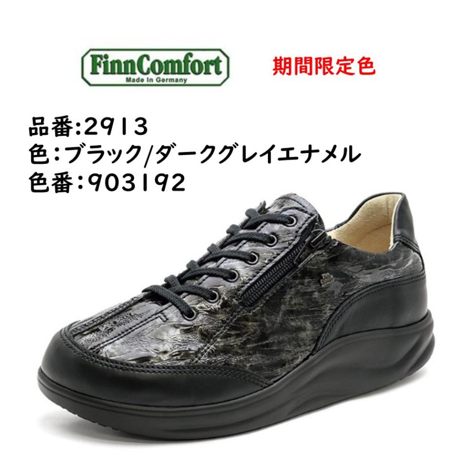 Finn Comfort（フィンコンフォート） レディース メンズ 靴