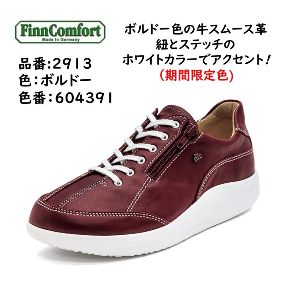Finn Comfort（フィンコンフォート） レディース メンズ 靴