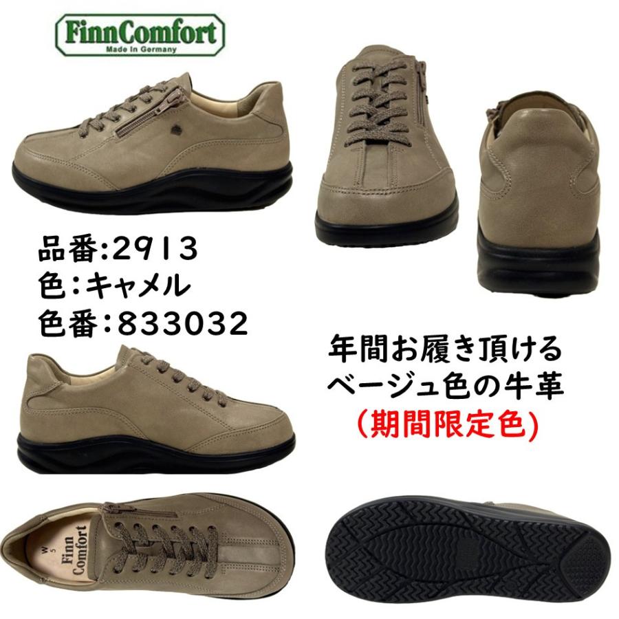 Finn Comfort（フィンコンフォート） レディース メンズ 靴