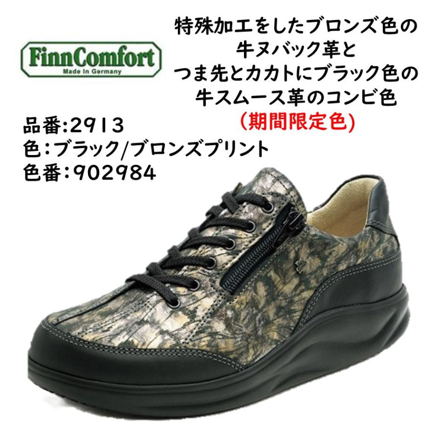 【極美品】Finn Comfort フィンコンフォート レザーストラップ 5.5 Finn Comfort（フィンコンフォート） レディース メンズ 靴
