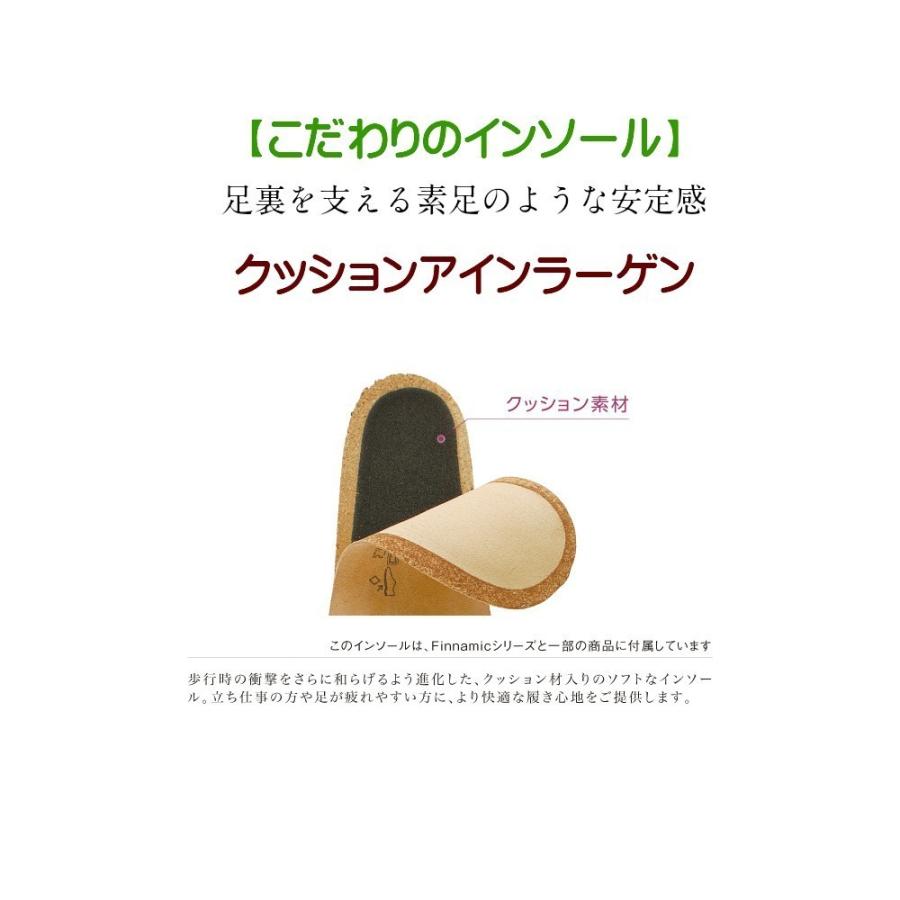 フィンコンフォート FinnComfort レディース ブーツ ショートブーツ 靴 品番 2917 品名 HAKODATE 函館 内側ファスナー付 クッションインソール｜sakaikutukabanten｜06