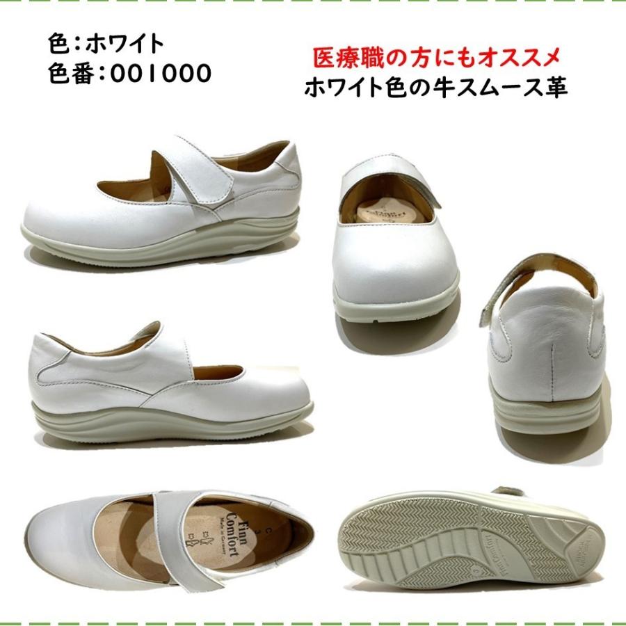 Finn Comfort フィンコンフォート FinnComfort レディース Finn Comfort フィンコンフォート FinnComfort レディース