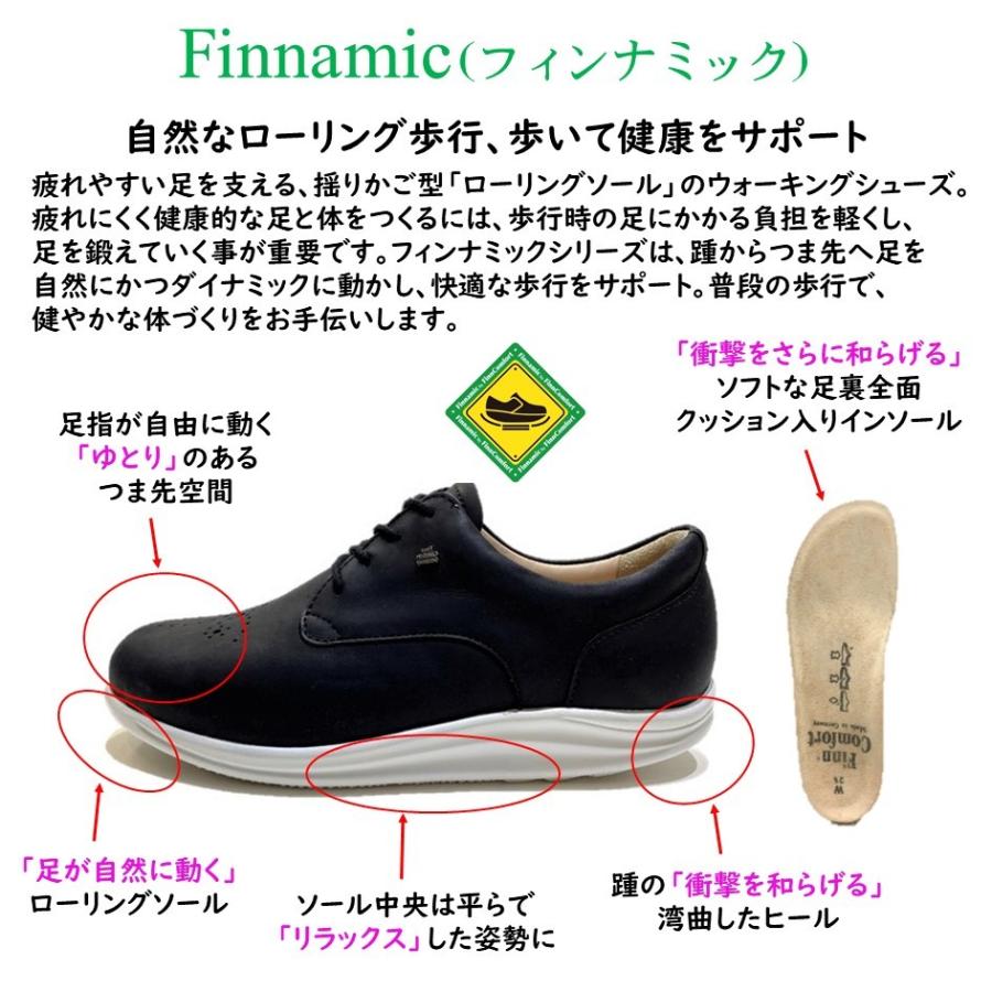 フィンコンフォート FinnComfort レディース メンズ 靴 コンフォートシューズ 品番 2954 品名 KAGURAZAKA 神楽坂 フィンナミック 幅 2Eから3E｜sakaikutukabanten｜02