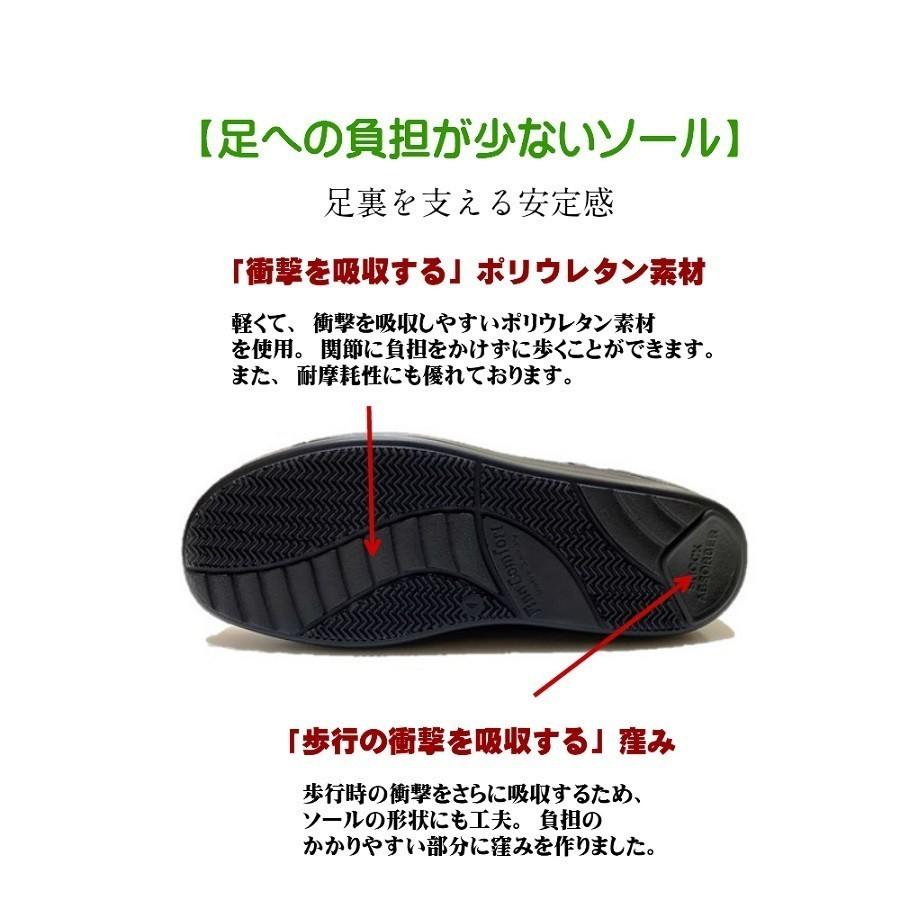 フィンコンフォート FinnComfort レディース メンズ 靴 コンフォートシューズ 品番 2954 品名 KAGURAZAKA 神楽坂 フィンナミック 幅 2Eから3E｜sakaikutukabanten｜04