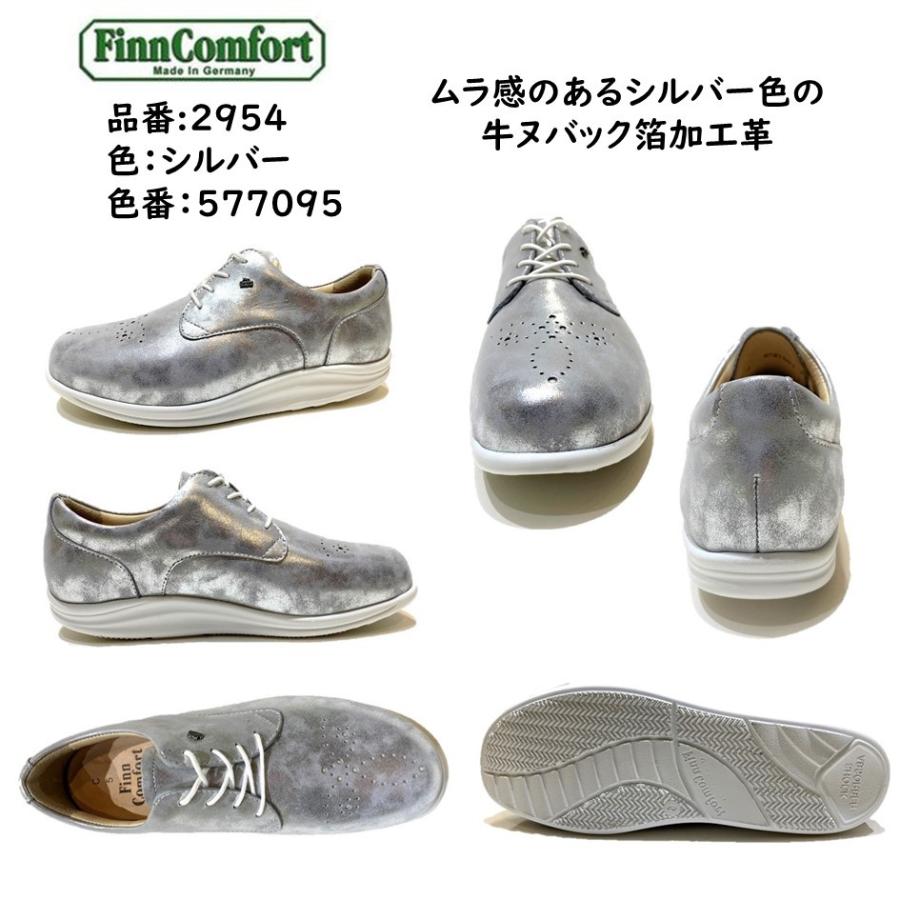 フィンコンフォート FinnComfort レディース メンズ 靴 コンフォートシューズ 品番 2954 品名 KAGURAZAKA 神楽坂 フィンナミック 幅 2Eから3E｜sakaikutukabanten｜07