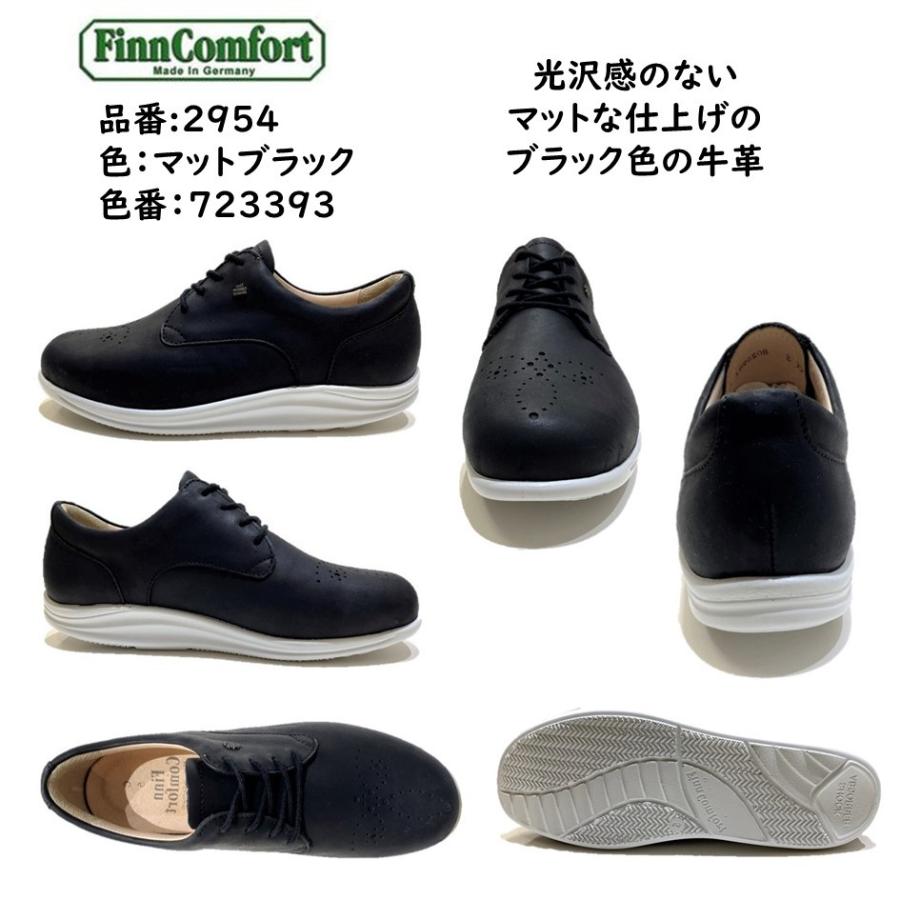 フィンコンフォート FinnComfort レディース メンズ 靴 コンフォートシューズ 品番 2954 品名 KAGURAZAKA 神楽坂 フィンナミック 幅 2Eから3E｜sakaikutukabanten｜08