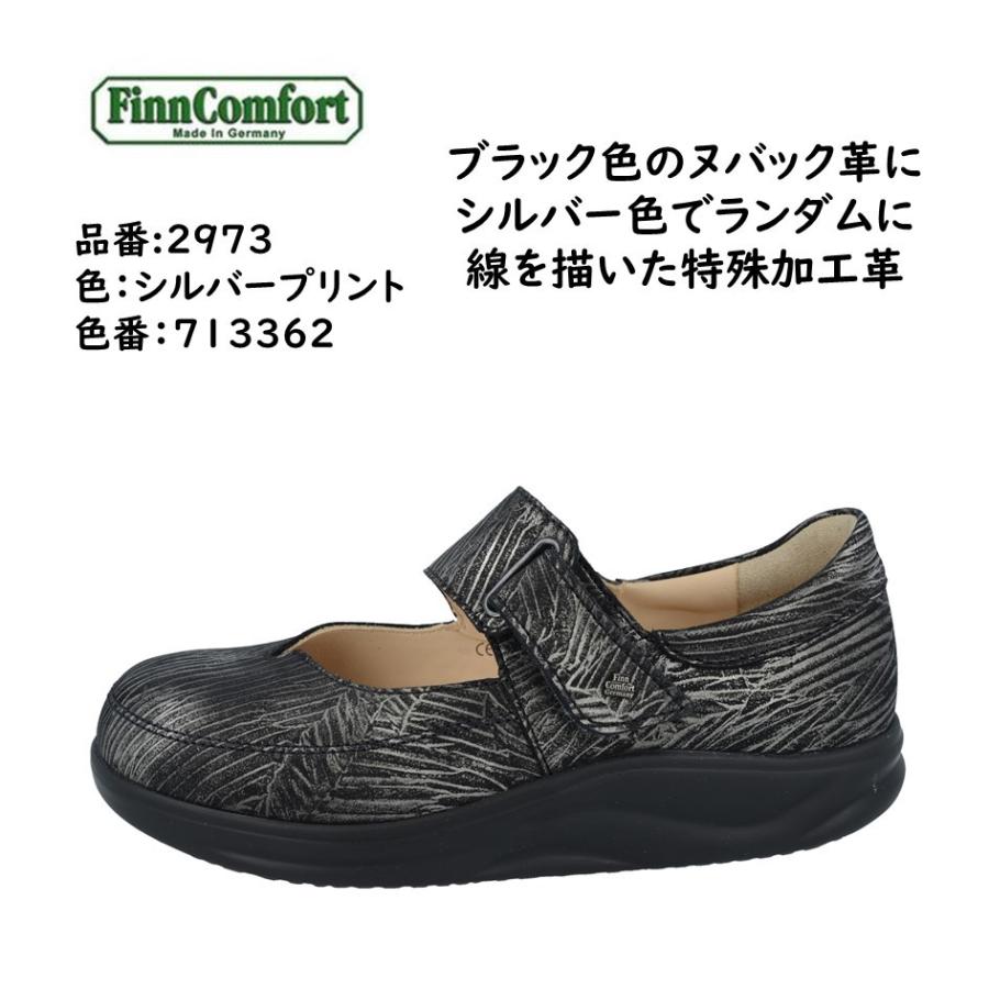 フィンコンフォート FinnComfort レディース 靴 コンフォートシューズ 品番 2973 品名 NAGASAKI 長崎 ベルクロ フィンナミック 幅広｜sakaikutukabanten｜12