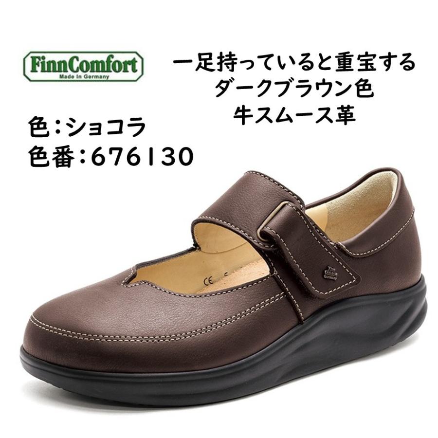 Finn Comfort（フィンコンフォート） レディース 靴 コンフォート