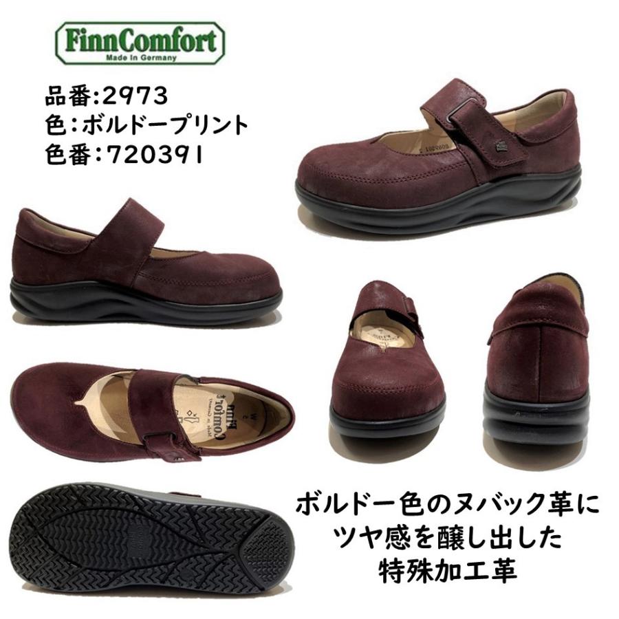 フィンコンフォート FinnComfort レディース 靴 コンフォートシューズ 品番 2973 品名 NAGASAKI 長崎 ベルクロ フィンナミック 幅広｜sakaikutukabanten｜11