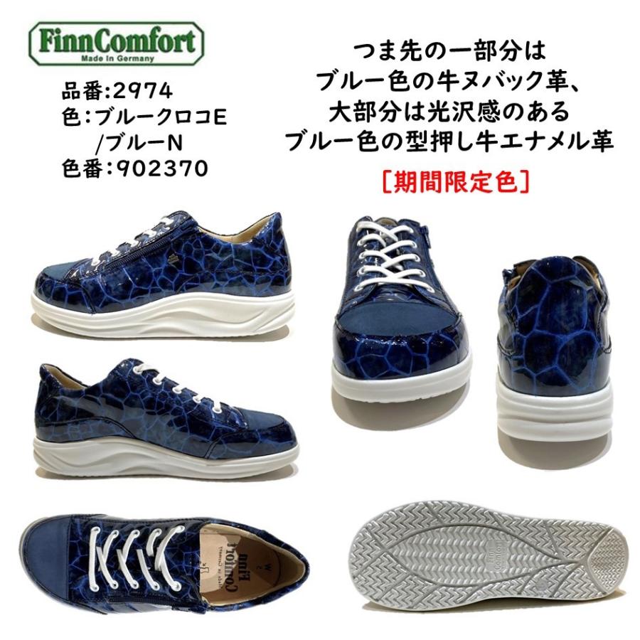 Finn Comfort フィンコンフォート FinnComfort レディース 靴 Finn Comfort フィンコンフォート FinnComfort レディース 靴