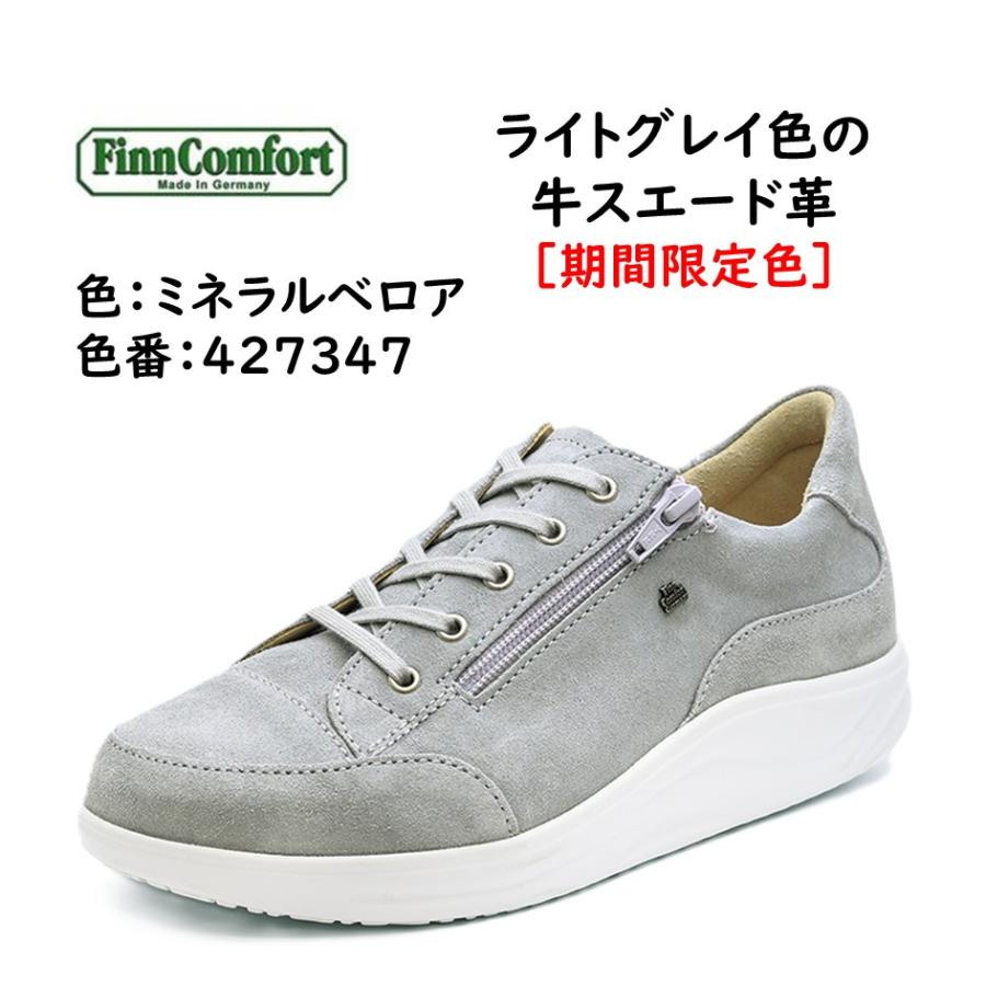 Finn Comfort（フィンコンフォート） レディース 靴 コンフォート