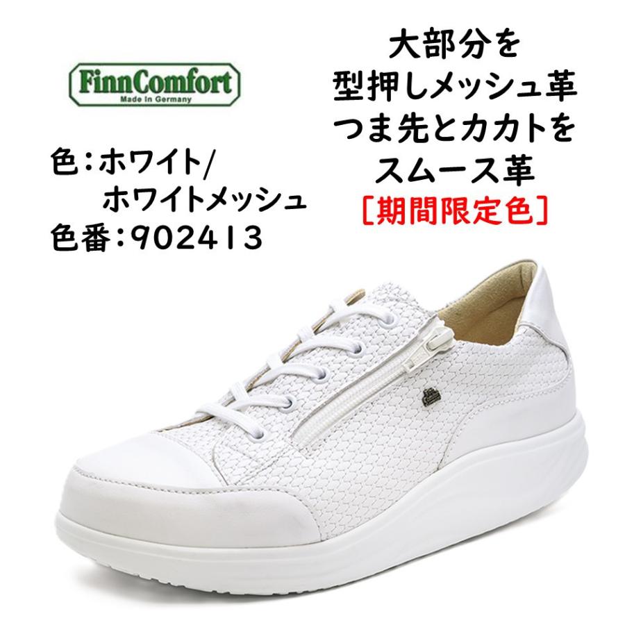 Finn Comfort（フィンコンフォート） レディース 靴 コンフォート