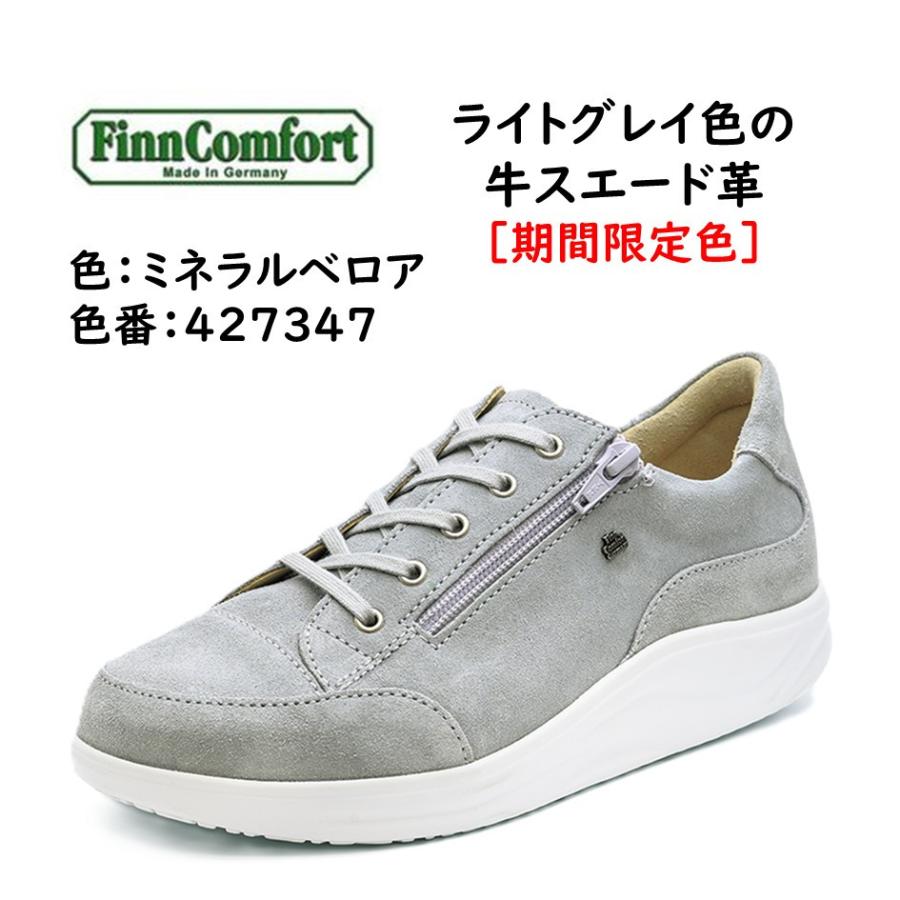 Finn Comfort（フィンコンフォート） レディース メンズ 靴
