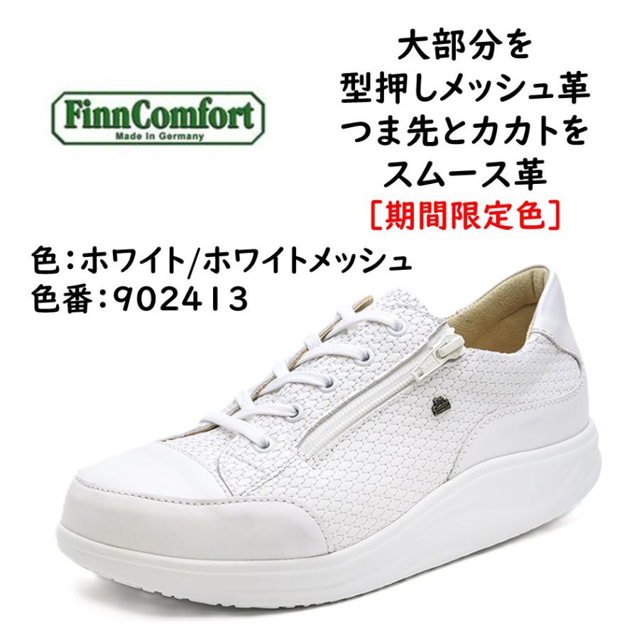 Finn Comfort（フィンコンフォート） レディース メンズ 靴