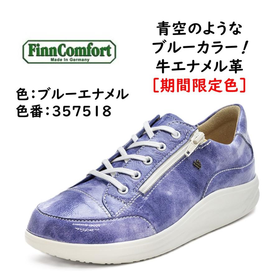 Finn Comfort（フィンコンフォート） レディース メンズ 靴