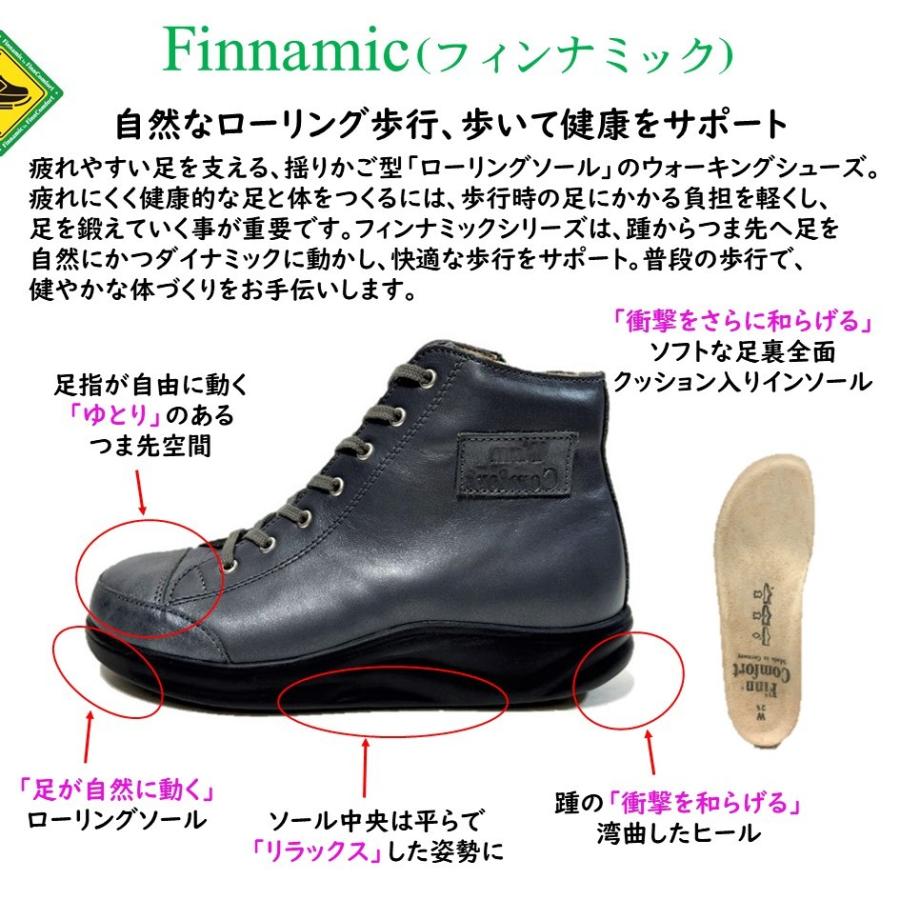 Finn Comfort（フィンコンフォート） レディース 靴 ショート ブーツ