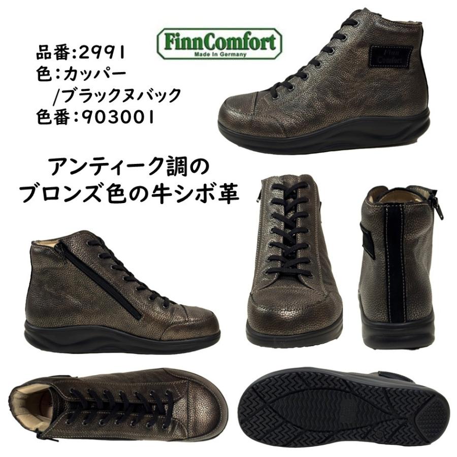 Finn Comfort（フィンコンフォート） レディース 靴 ショート ブーツ