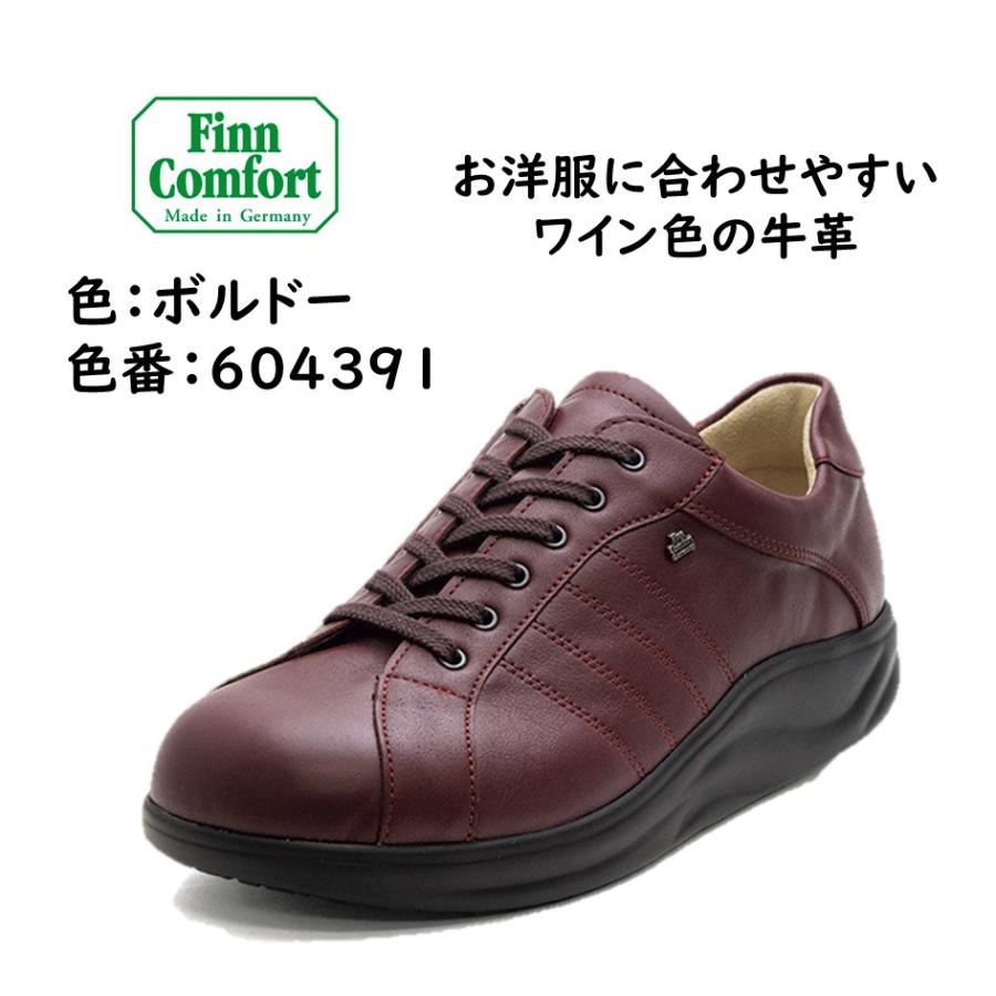 Finn Comfort（フィンコンフォート） レディース & メンズ 靴