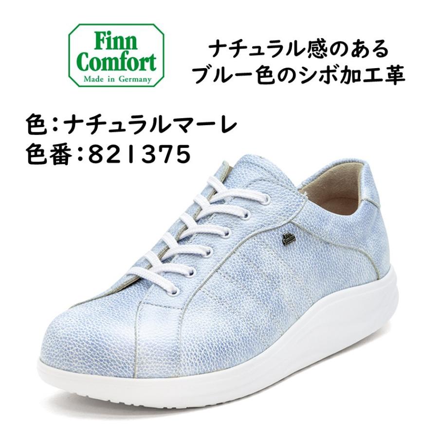 Finn Comfort（フィンコンフォート） レディース & メンズ 靴
