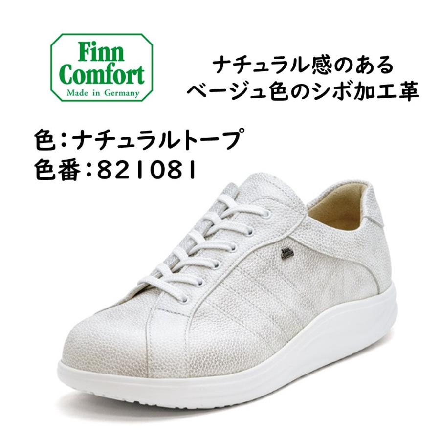 Finn Comfort（フィンコンフォート） レディース & メンズ 靴