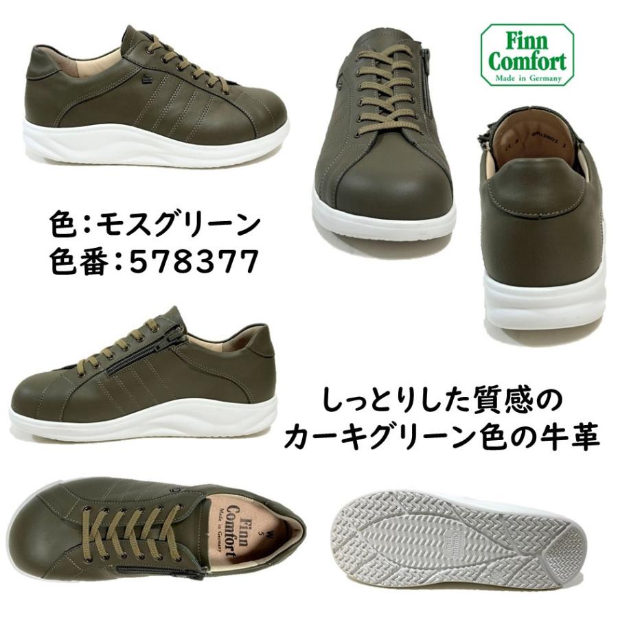 Finn Comfort（フィンコンフォート） レディース & メンズ 靴