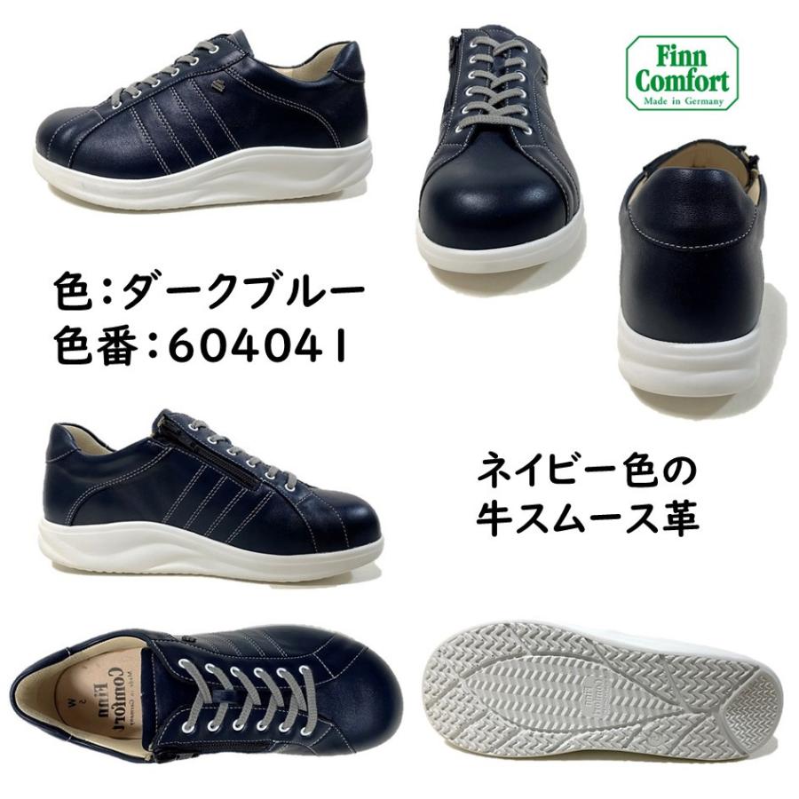 Finn Comfort（フィンコンフォート） レディース & メンズ 靴