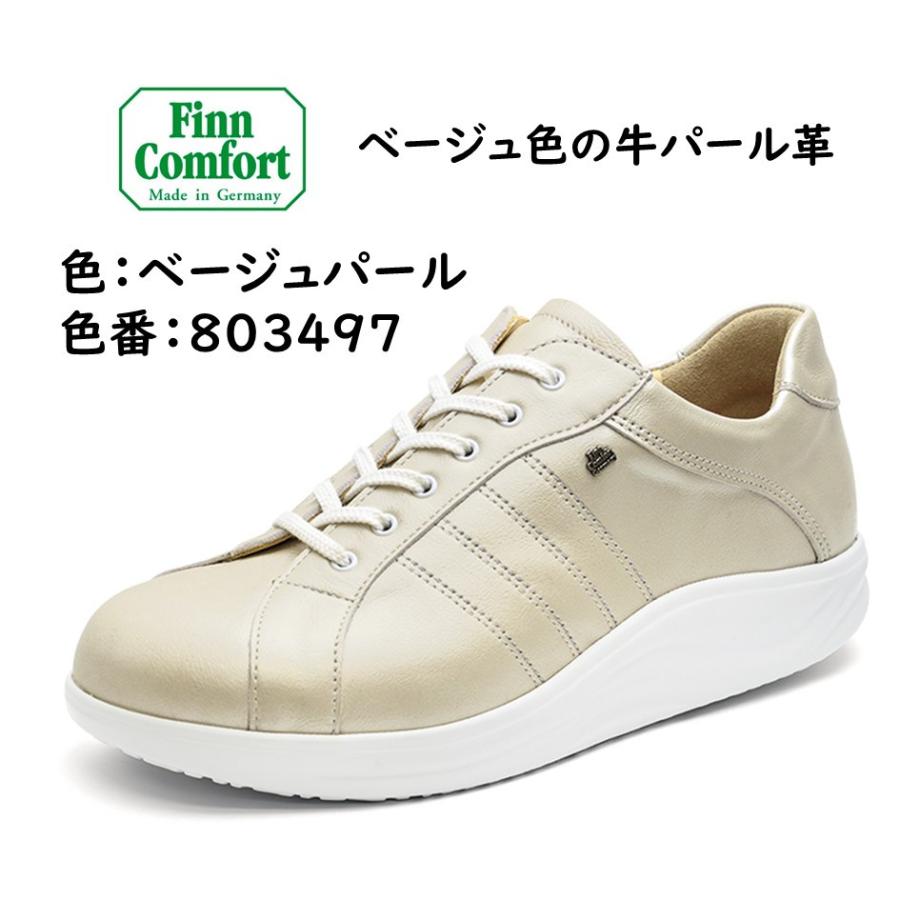 Finn Comfort（フィンコンフォート） レディース & メンズ 靴