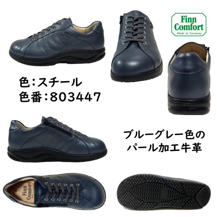 Finn Comfort（フィンコンフォート） レディース & メンズ 靴