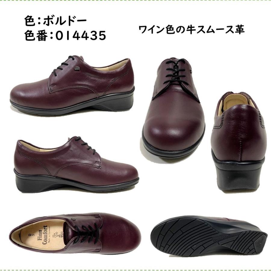 Finn Comfort フィンコンフォート レディース 靴 タウンシューズ