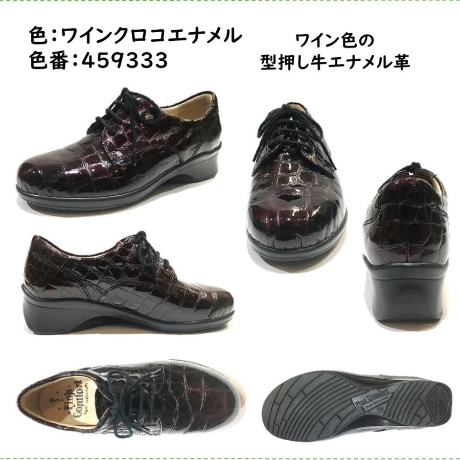 Finn Comfort（フィンコンフォート） レディース 靴 タウンシューズ 
