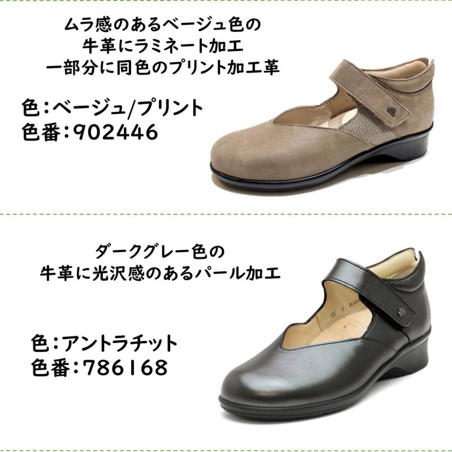 Finn Comfort（フィンコンフォート） レディース 靴 タウンシューズ