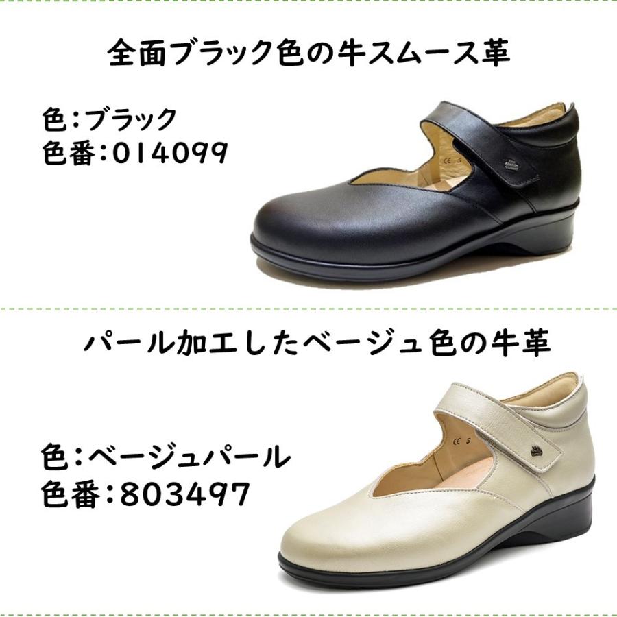 【美品】Finn Comfort 3609 KOMAZAWA BLK Finn Comfort 3609(KOMAZAWA) / ブラック – robinfoot-shoestore