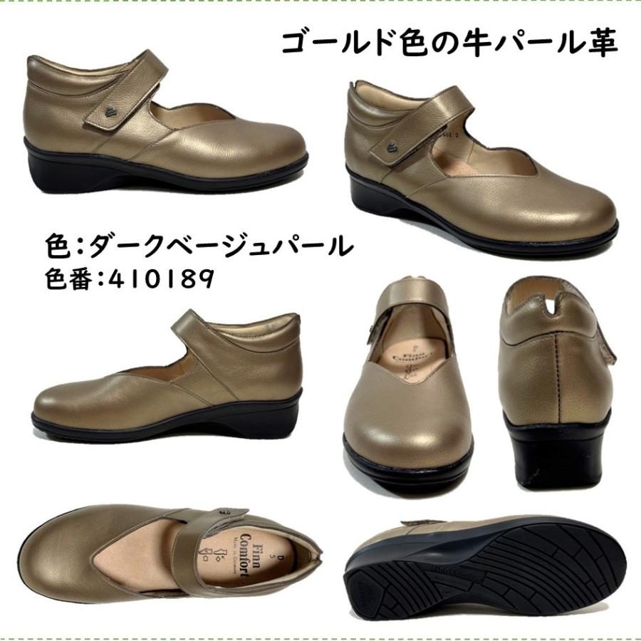 Finn Comfort（フィンコンフォート） レディース 靴 タウンシューズ