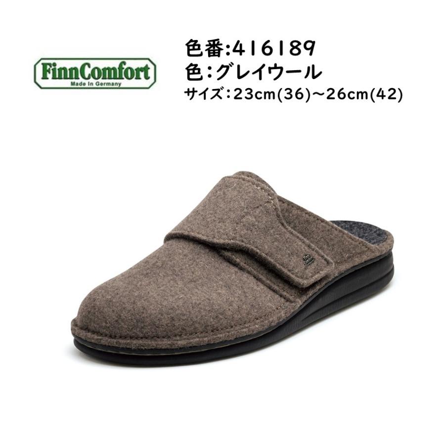 Finn Comfort（フィンコンフォート） レディース メンズ 靴 クロッグ