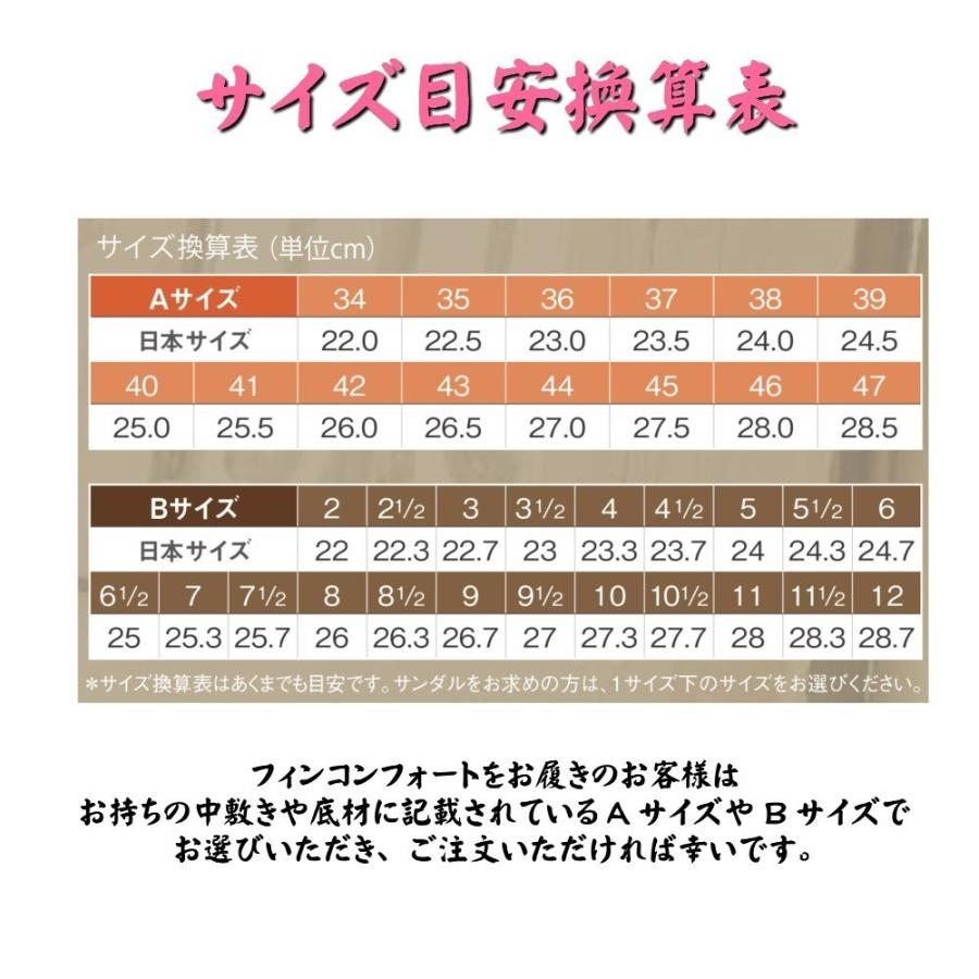 フィンコンフォート FinnComfort レディース メンズ 靴 クロッグ 6500