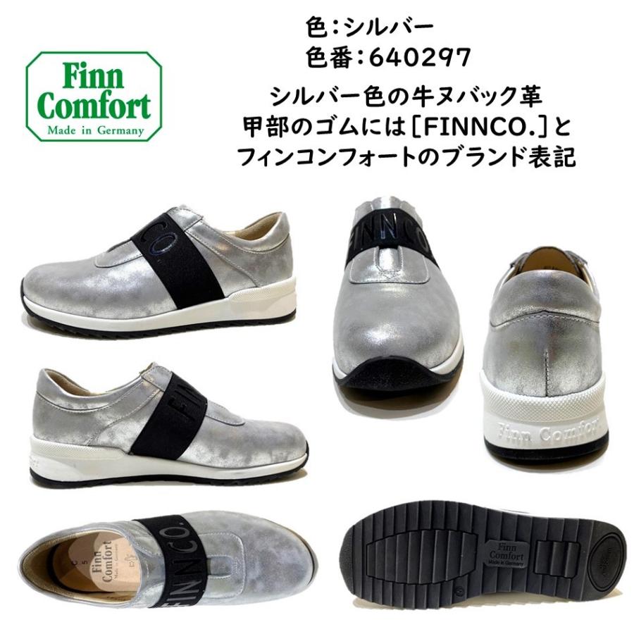 フィンコンフォート Finn Comfort レディース 靴 スリッポン スニーカー ARICA-S 幅 2E〜3E ドイツ最高級コンフォート クッションインソール｜sakaikutukabanten｜09