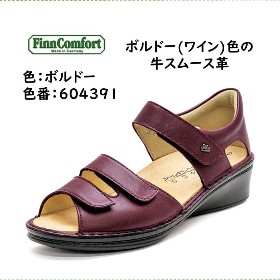 Finn Comfort（フィンコンフォート） レディース サンダル 品番 82655