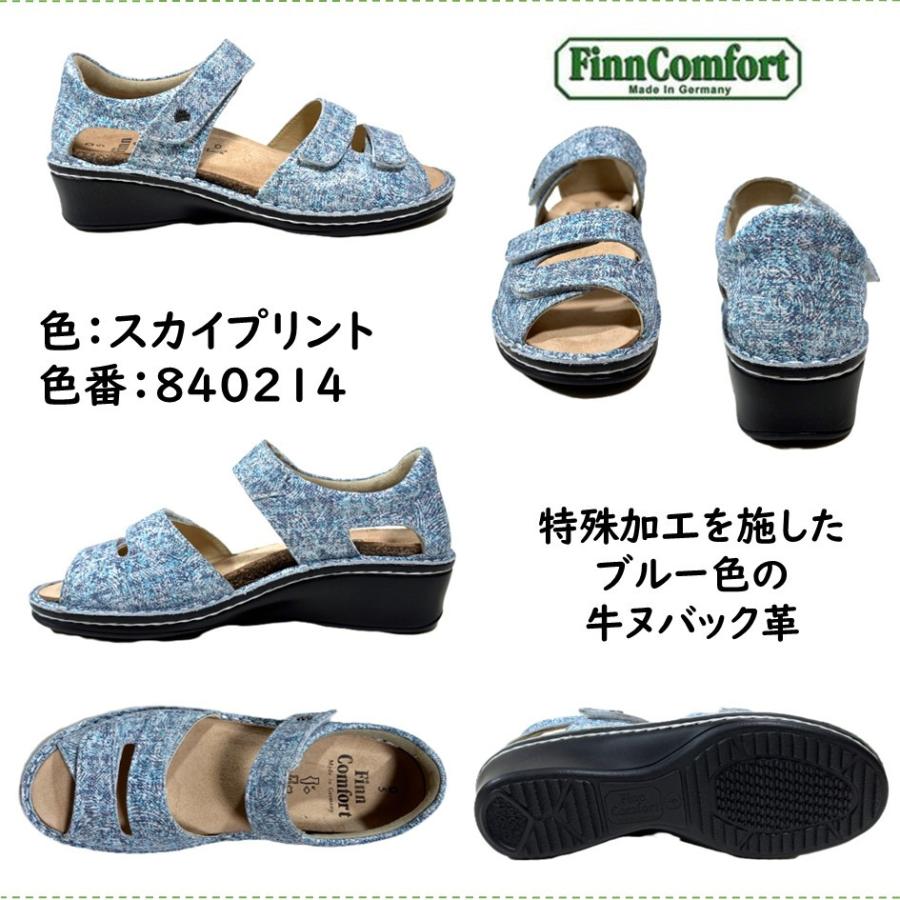 Finn Comfort（フィンコンフォート） レディース サンダル 品番 82655