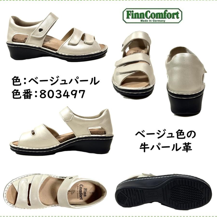 Finn Comfort（フィンコンフォート） レディース サンダル 品番 82655