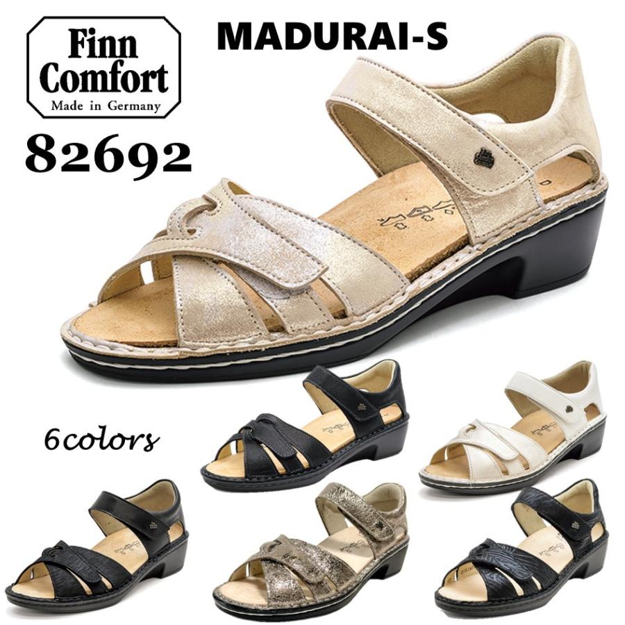 フィンコンフォート FinnComfort レディース サンダル 品番 82692 品名  
